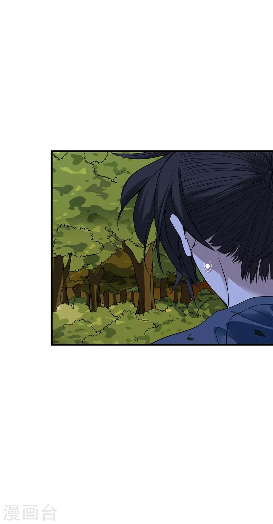 第87话 天地不仁以万物为刍狗2(1/2)-第107话