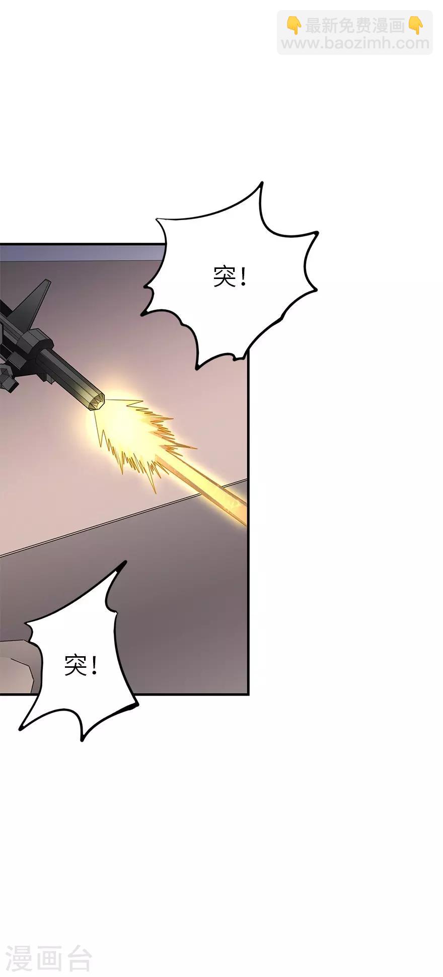 第87话 天地不仁以万物为刍狗2(1/2)-第107话