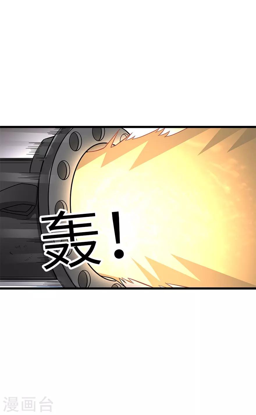 第87话 天地不仁以万物为刍狗2(1/2)-第107话