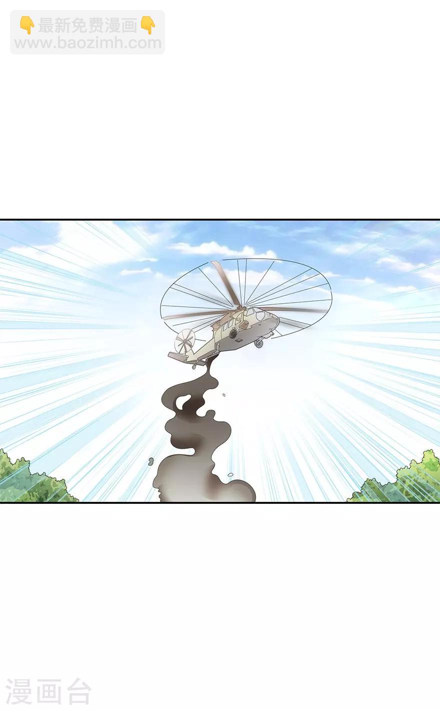 第87话 天地不仁以万物为刍狗2(1/2)-第107话