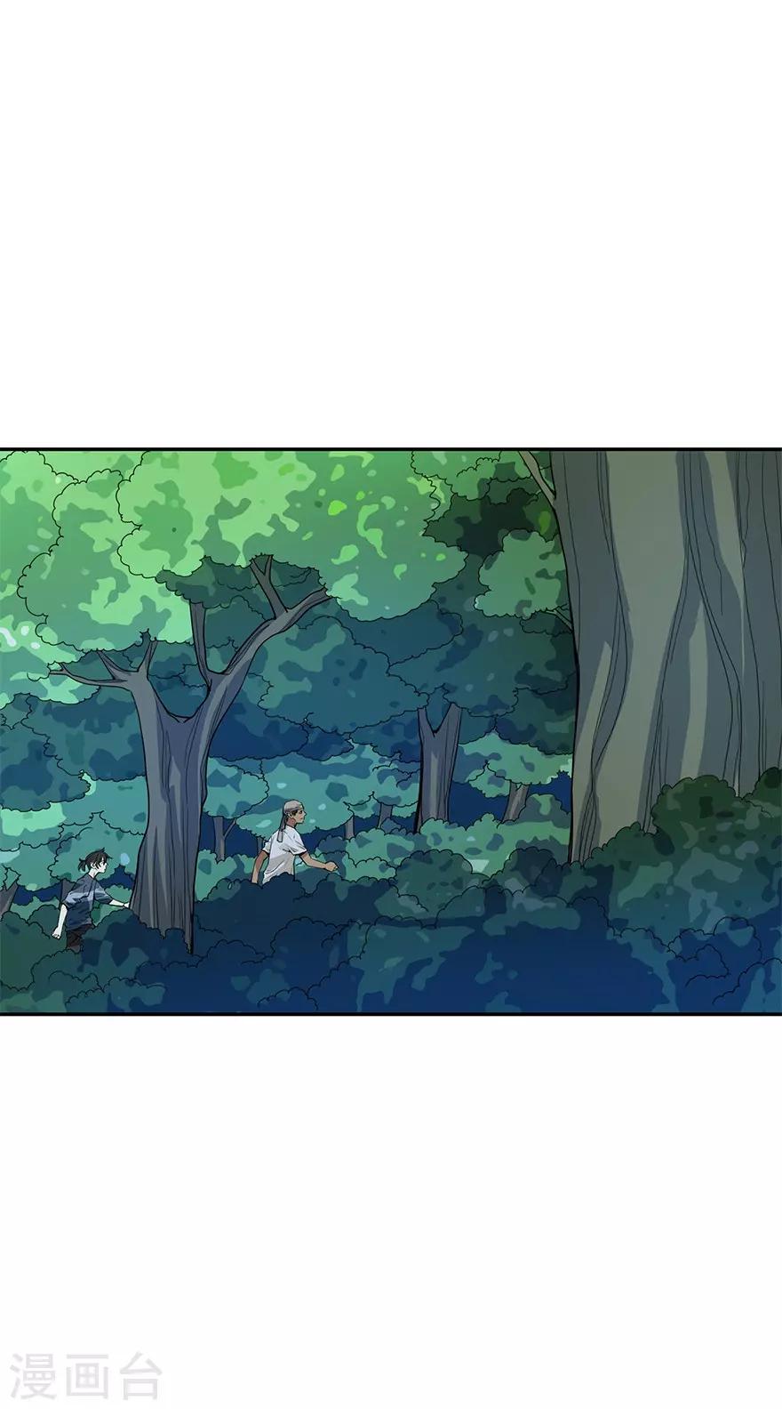 第87话 天地不仁以万物为刍狗2(1/2)-第107话