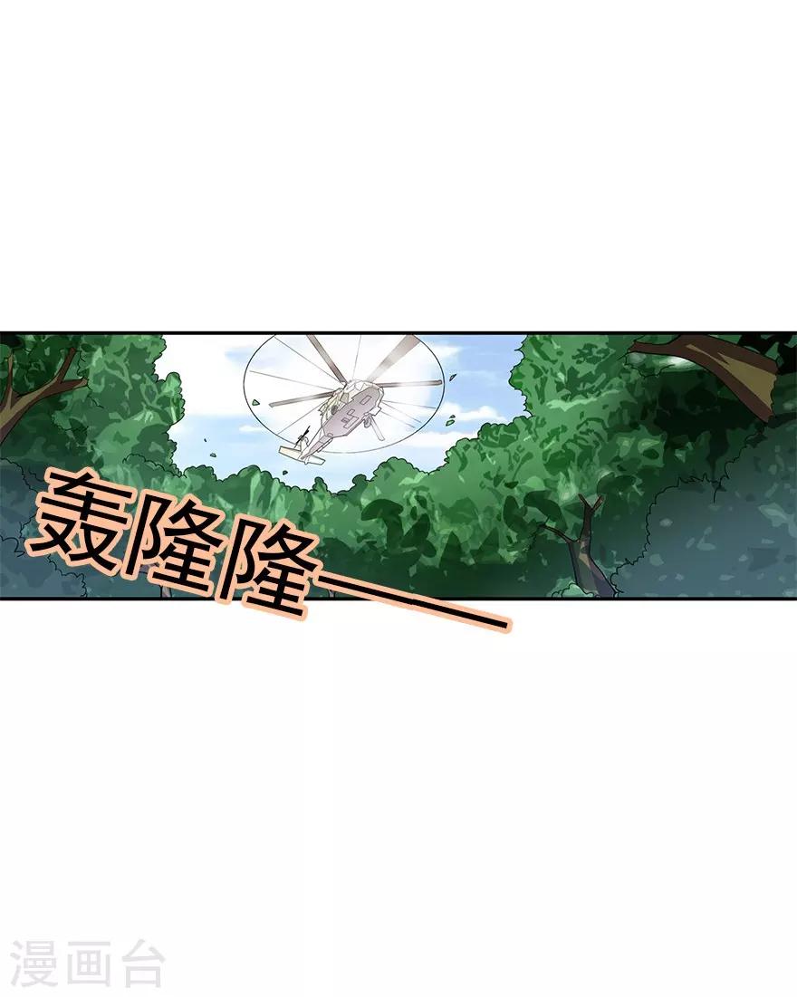 第87话 天地不仁以万物为刍狗2(1/2)-第107话