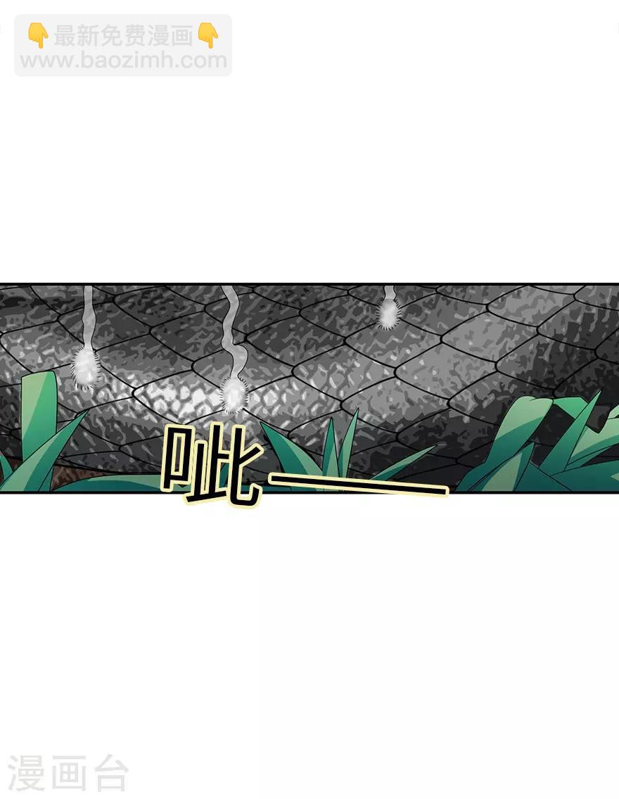 第89话 大战森蚺(1/2)-第109话