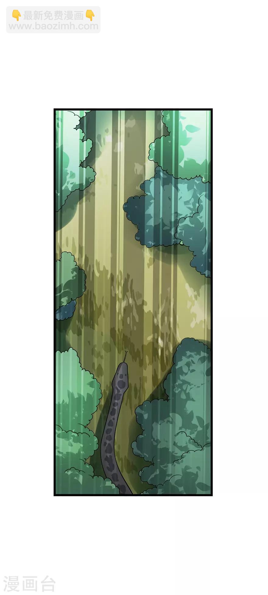 第89话 大战森蚺(1/2)-第109话