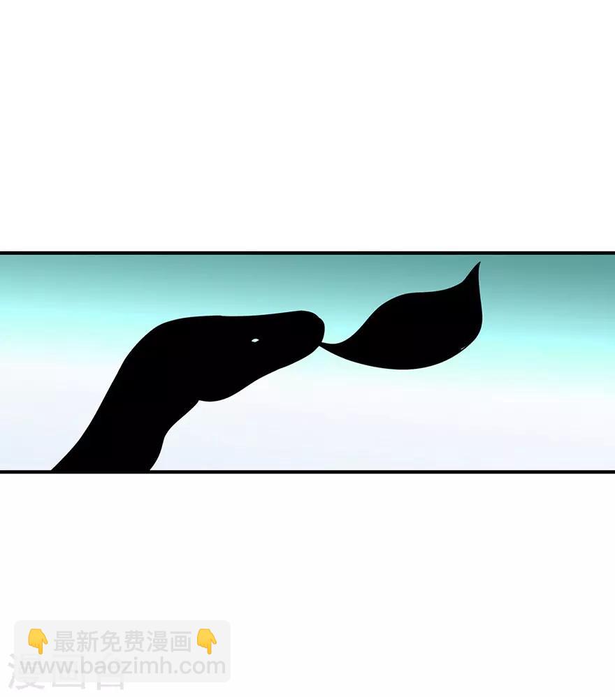 第89话 大战森蚺(1/2)-第109话