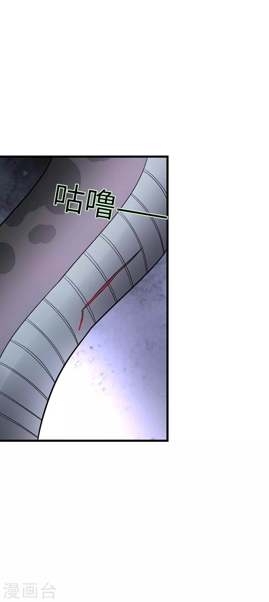 第89话 大战森蚺(1/2)-第109话