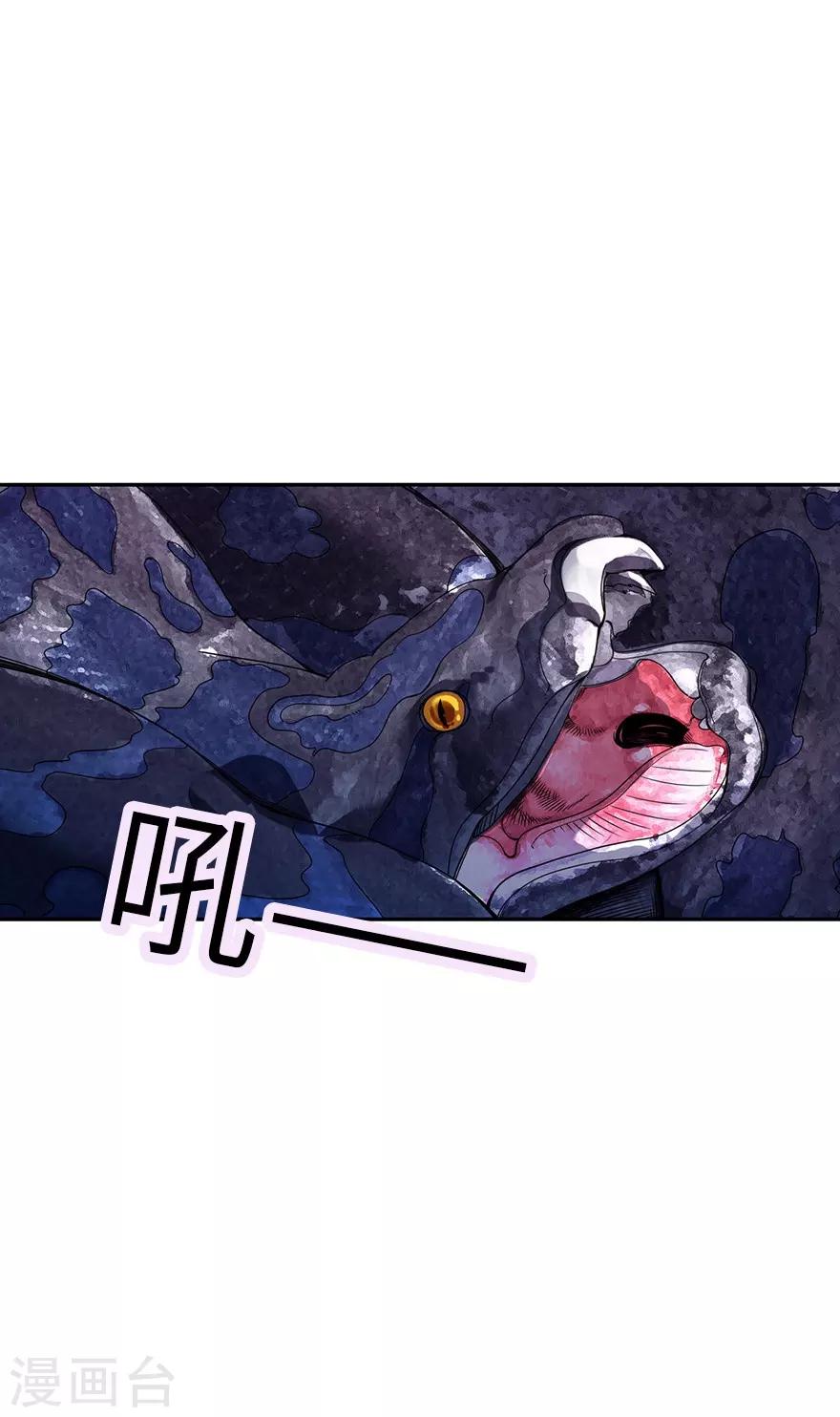 第89话 大战森蚺(1/2)-第109话