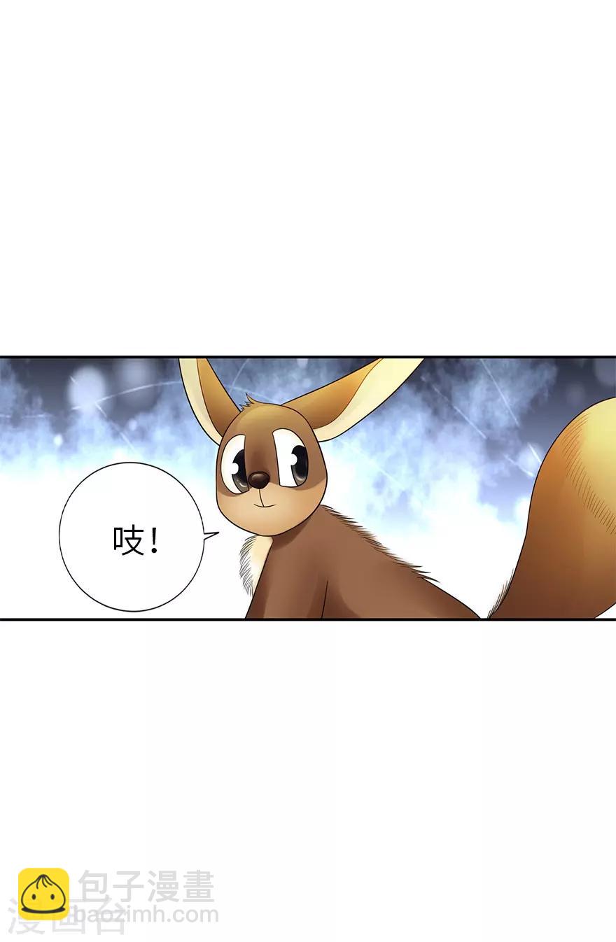 第89话 大战森蚺(1/2)-第109话