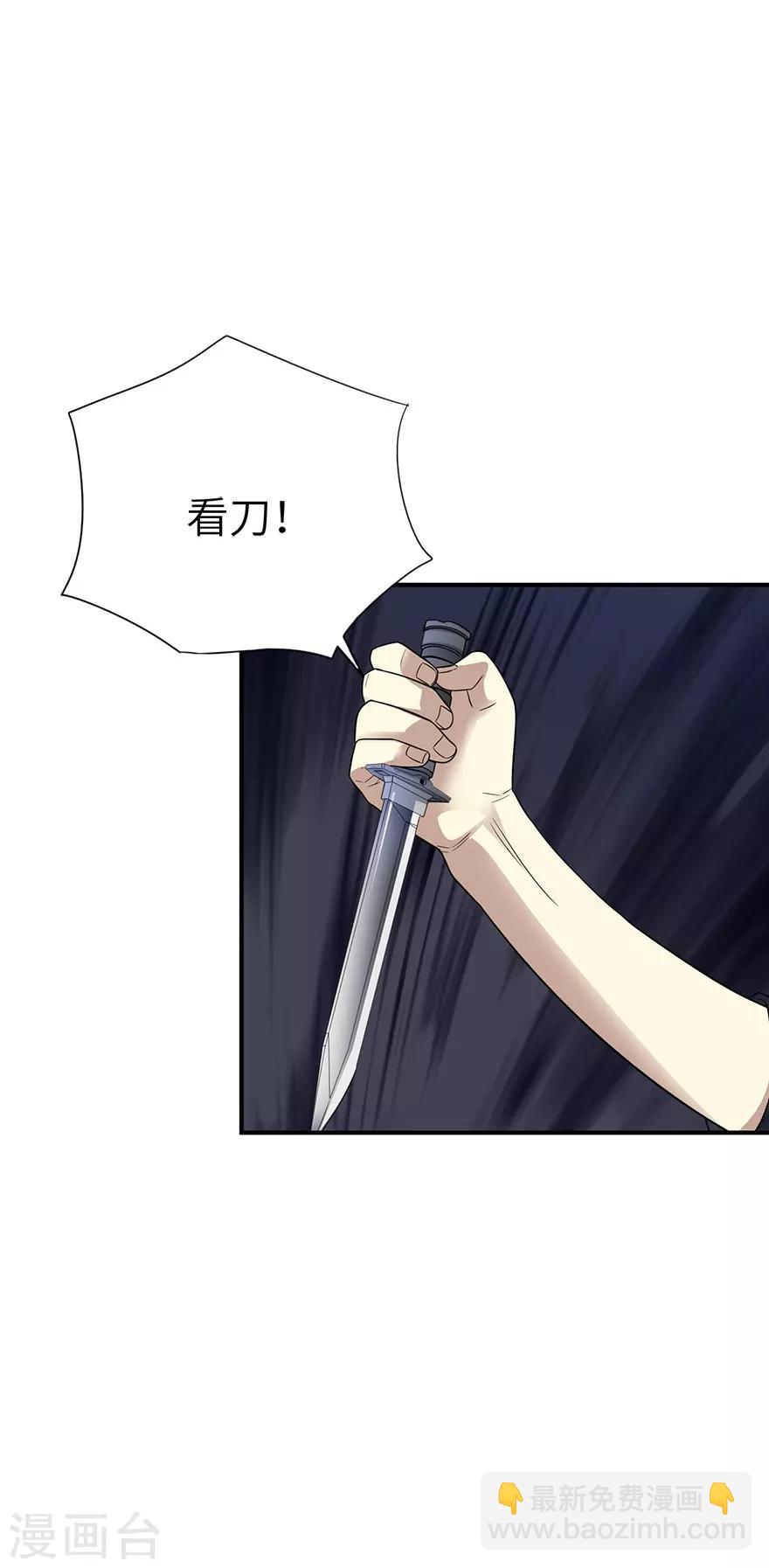 第89话 大战森蚺(1/2)-第109话