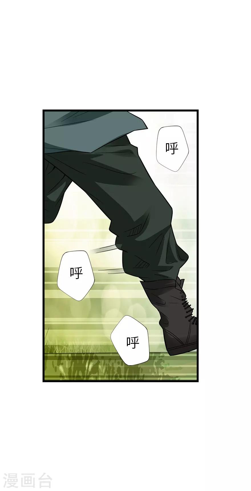 第90话 迷失野人山(1/2)-第113话