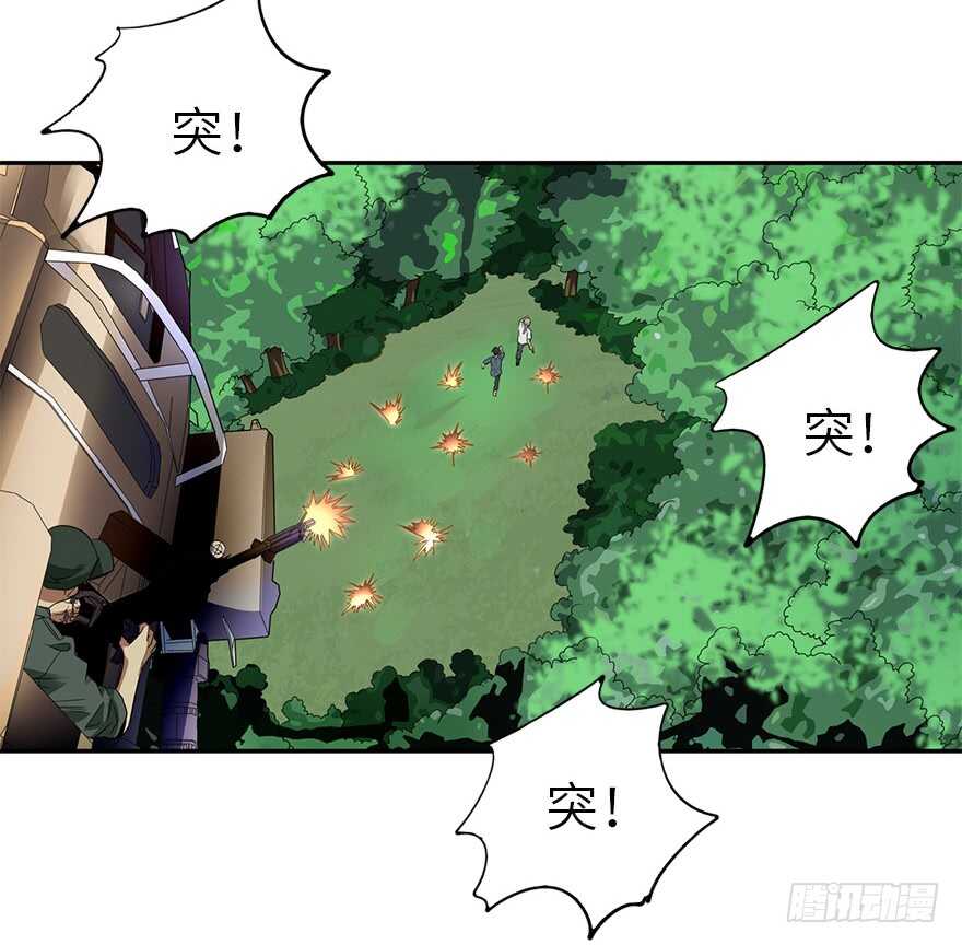 87 天地不仁以万物为刍狗（下）(1/3)-第91话