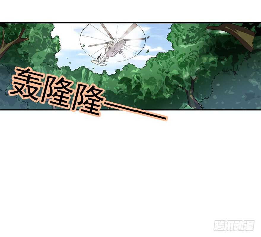 87 天地不仁以万物为刍狗（下）(1/3)-第91话