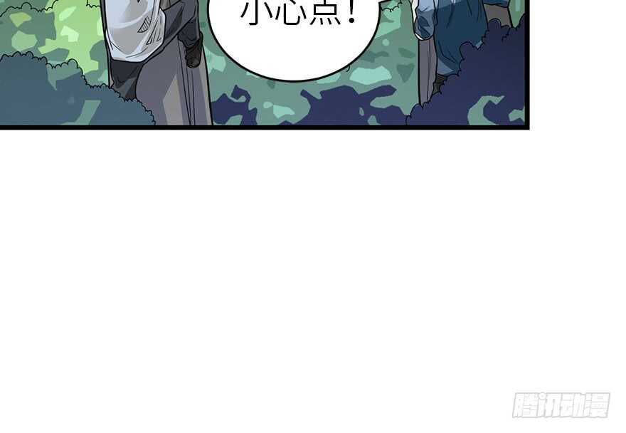 87 天地不仁以万物为刍狗（下）(1/3)-第91话
