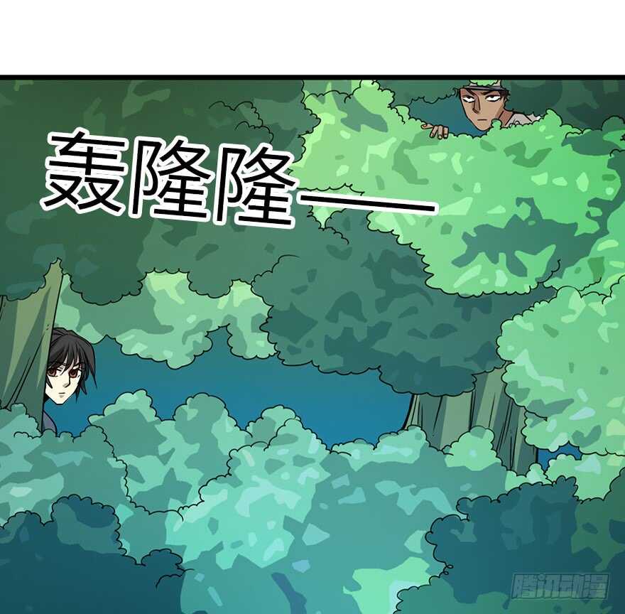 87 天地不仁以万物为刍狗（下）(1/3)-第91话