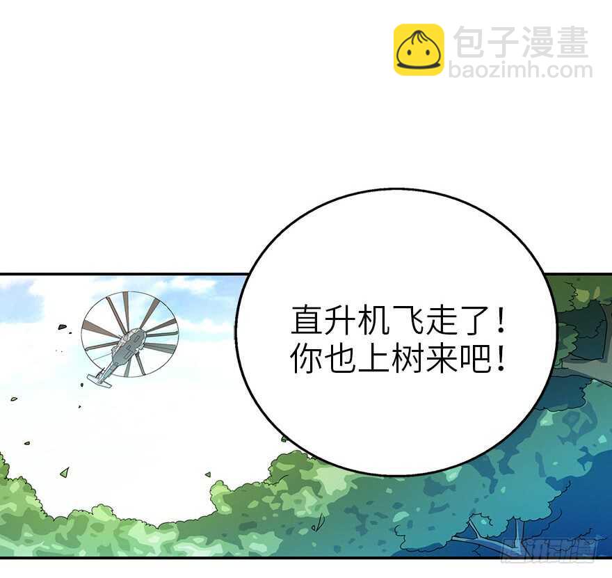87 天地不仁以万物为刍狗（下）(1/3)-第91话