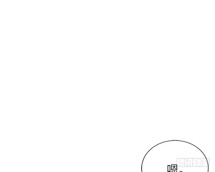 87 天地不仁以万物为刍狗（下）(1/3)-第91话