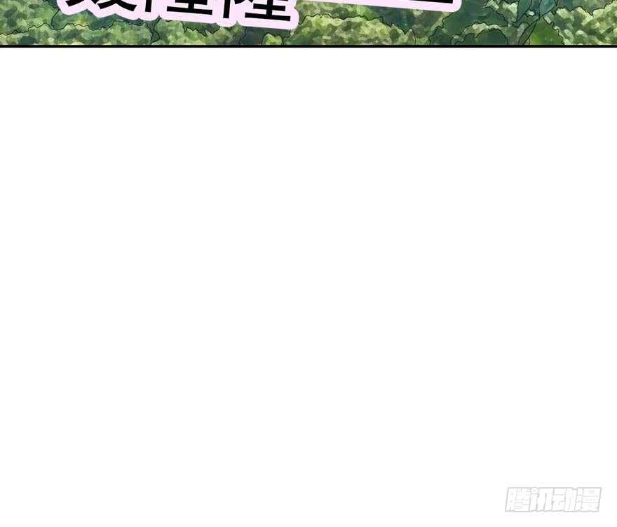 87 天地不仁以万物为刍狗（下）(1/3)-第91话