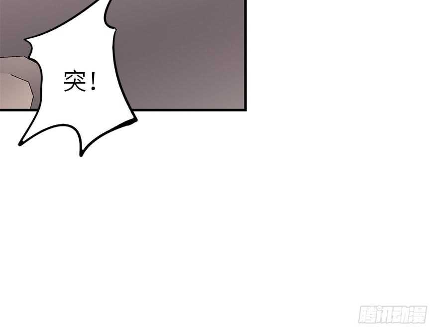 87 天地不仁以万物为刍狗（下）(1/3)-第91话