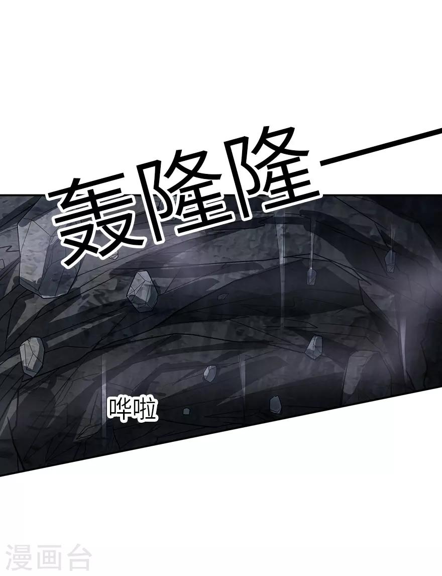 第92话 九宫八卦阵1(1/2)-第115话