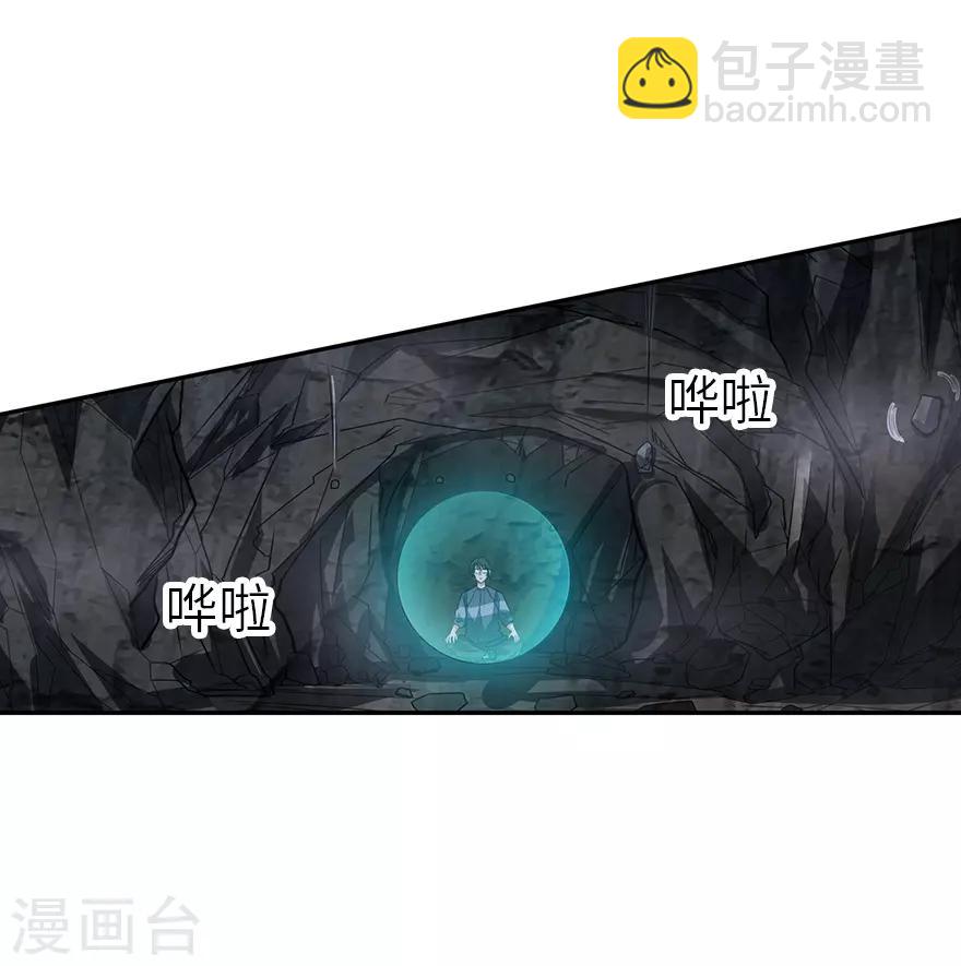 第92话 九宫八卦阵1(1/2)-第115话