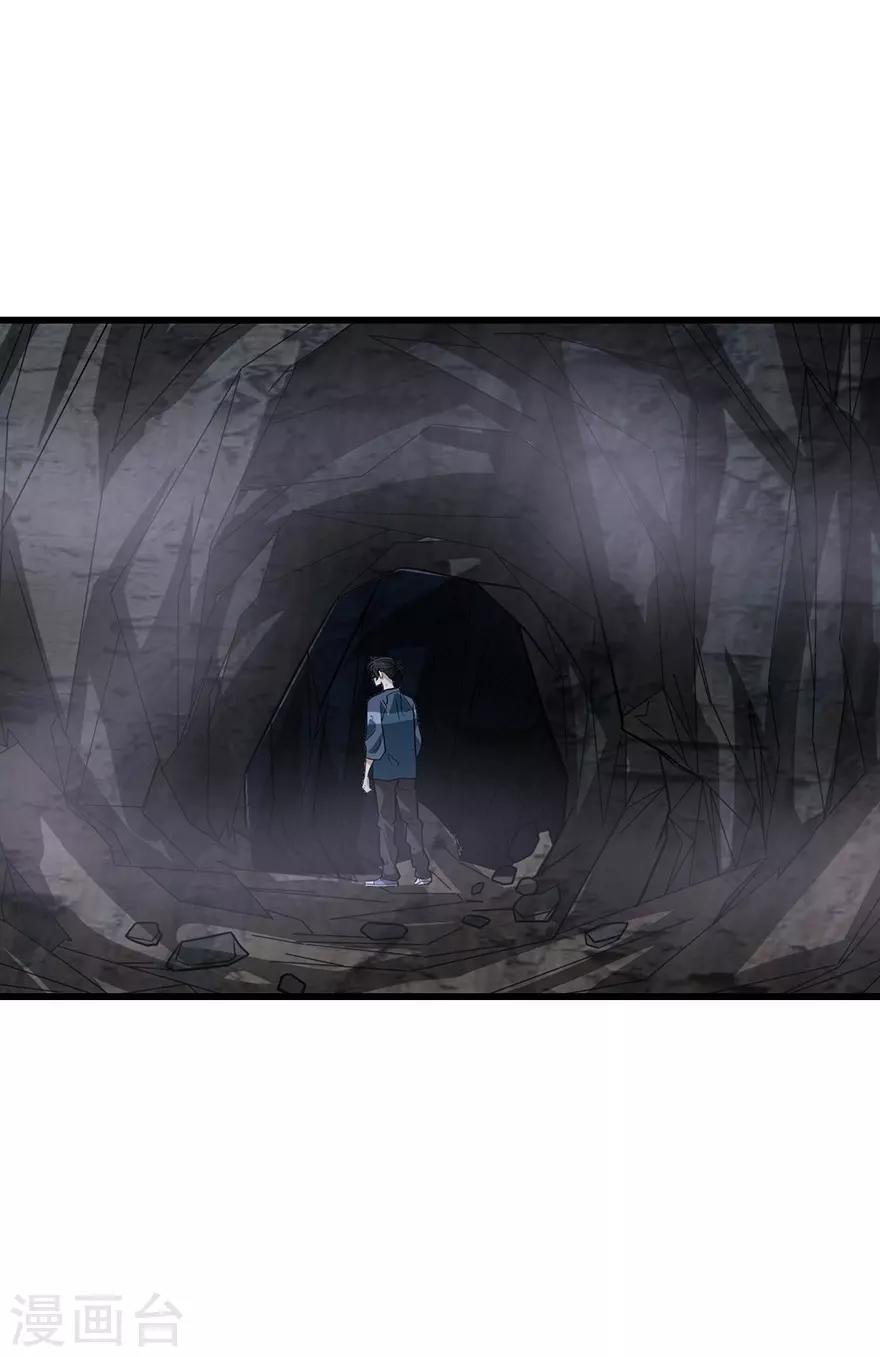 第92话 九宫八卦阵1(1/2)-第115话
