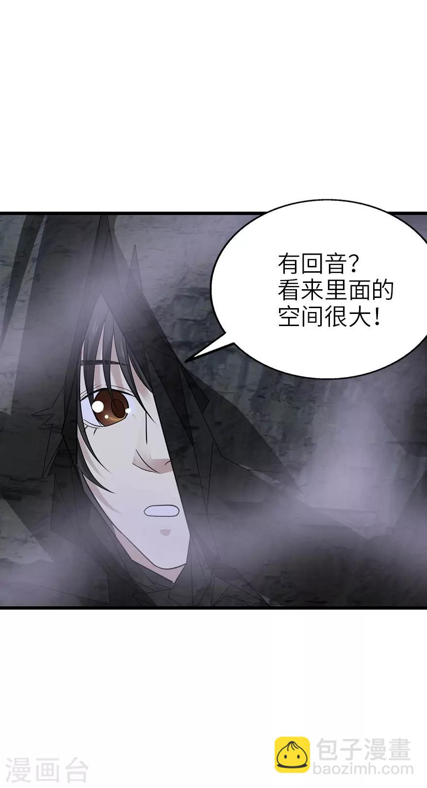 第92话 九宫八卦阵1(1/2)-第115话