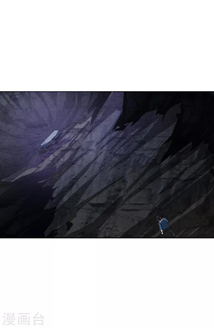第92话 九宫八卦阵1(1/2)-第115话
