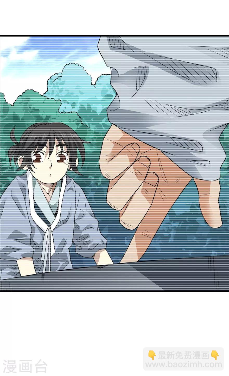 第92话 九宫八卦阵1(1/2)-第115话