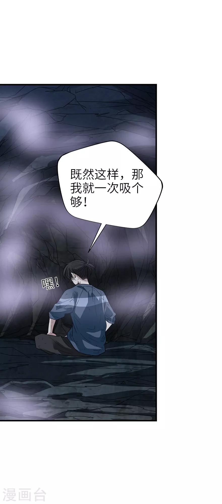 第92话 九宫八卦阵1(1/2)-第115话