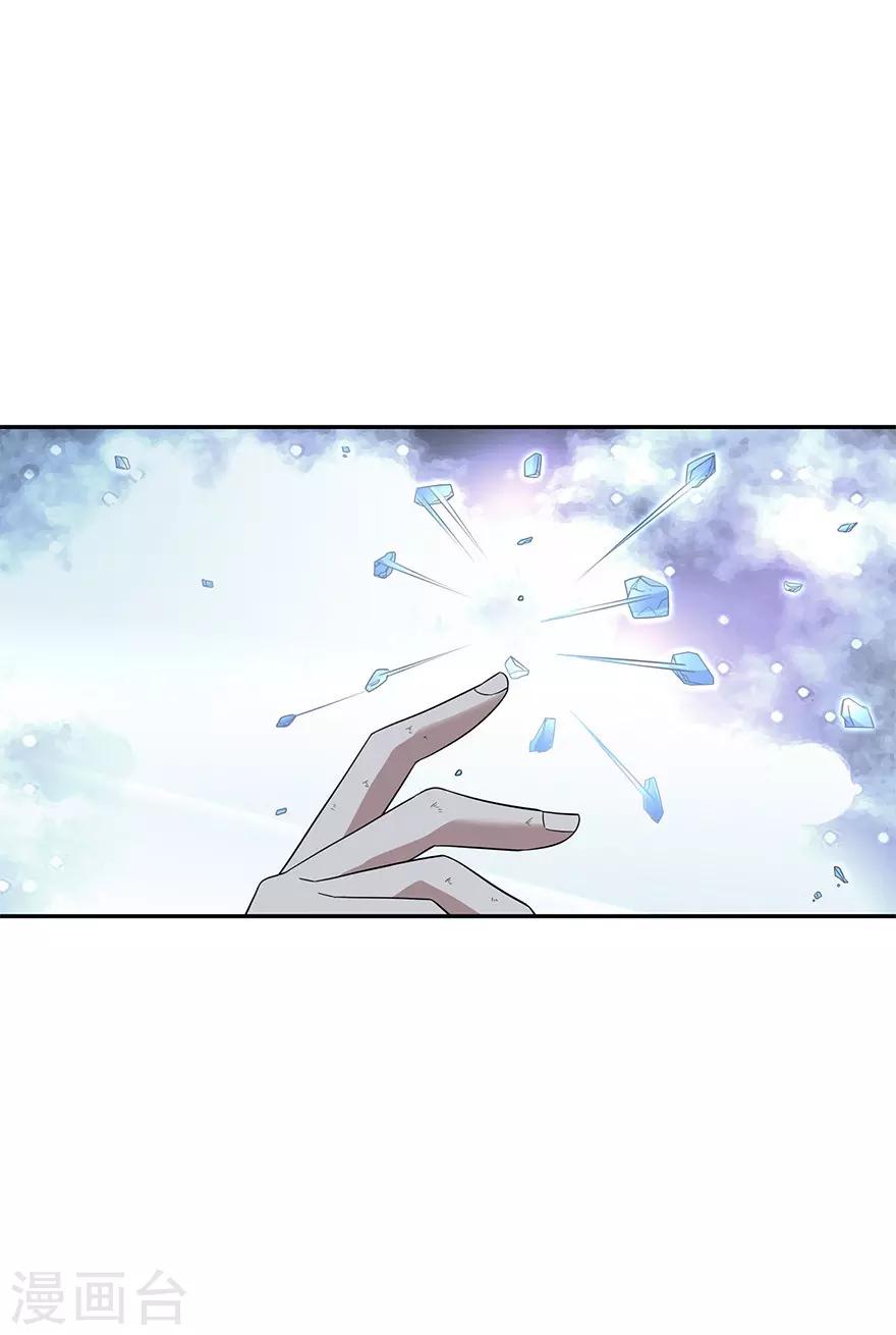 第94话 劫后重逢(1/2)-第117话