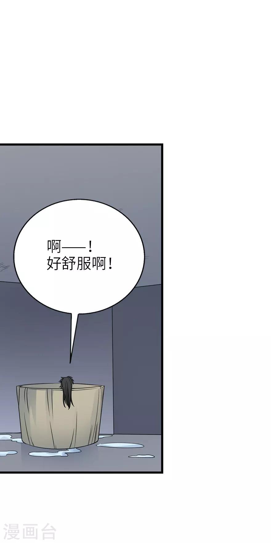 第94话 劫后重逢(1/2)-第117话
