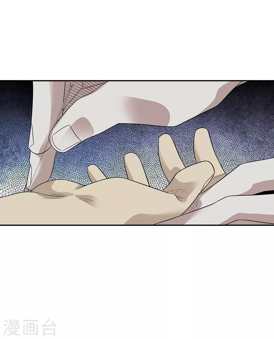 第96话 &ldquo;神医&rdquo;方逸(1/2)-第119话
