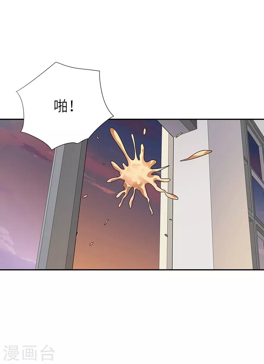 第96话 &ldquo;神医&rdquo;方逸(1/2)-第119话