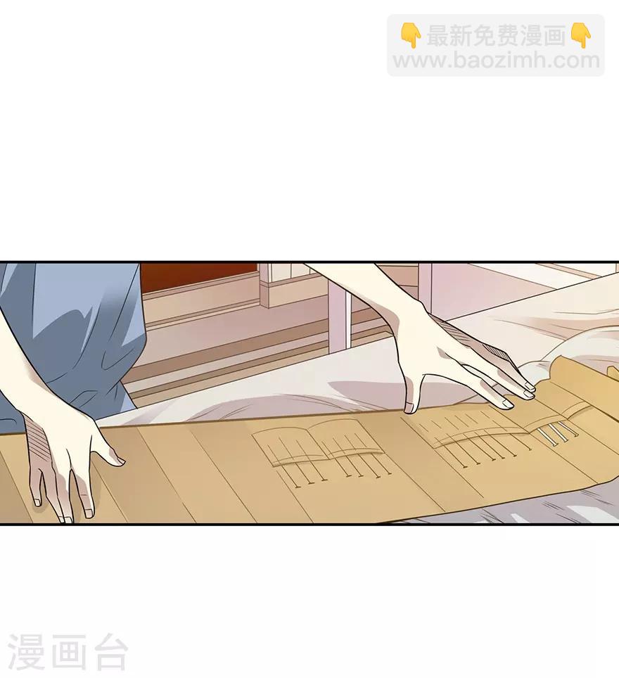 第96话 &ldquo;神医&rdquo;方逸(1/2)-第119话