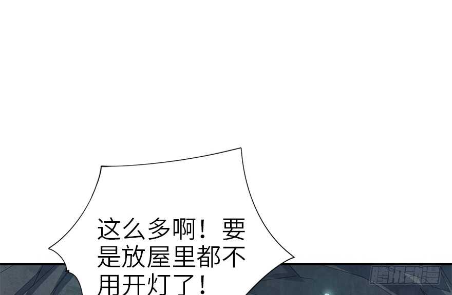 93 九宫八卦阵（下）(1/4)-第97话