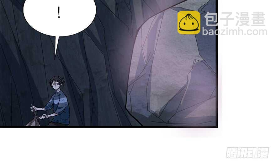 93 九宫八卦阵（下）(1/4)-第97话