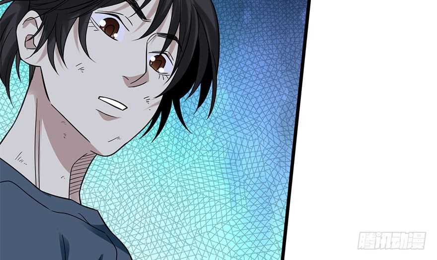 93 九宫八卦阵（下）(1/4)-第97话