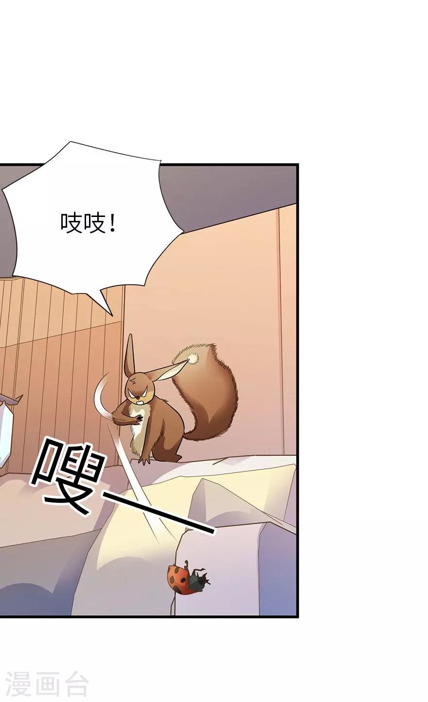 第98话 长老方逸(1/2)-第121话