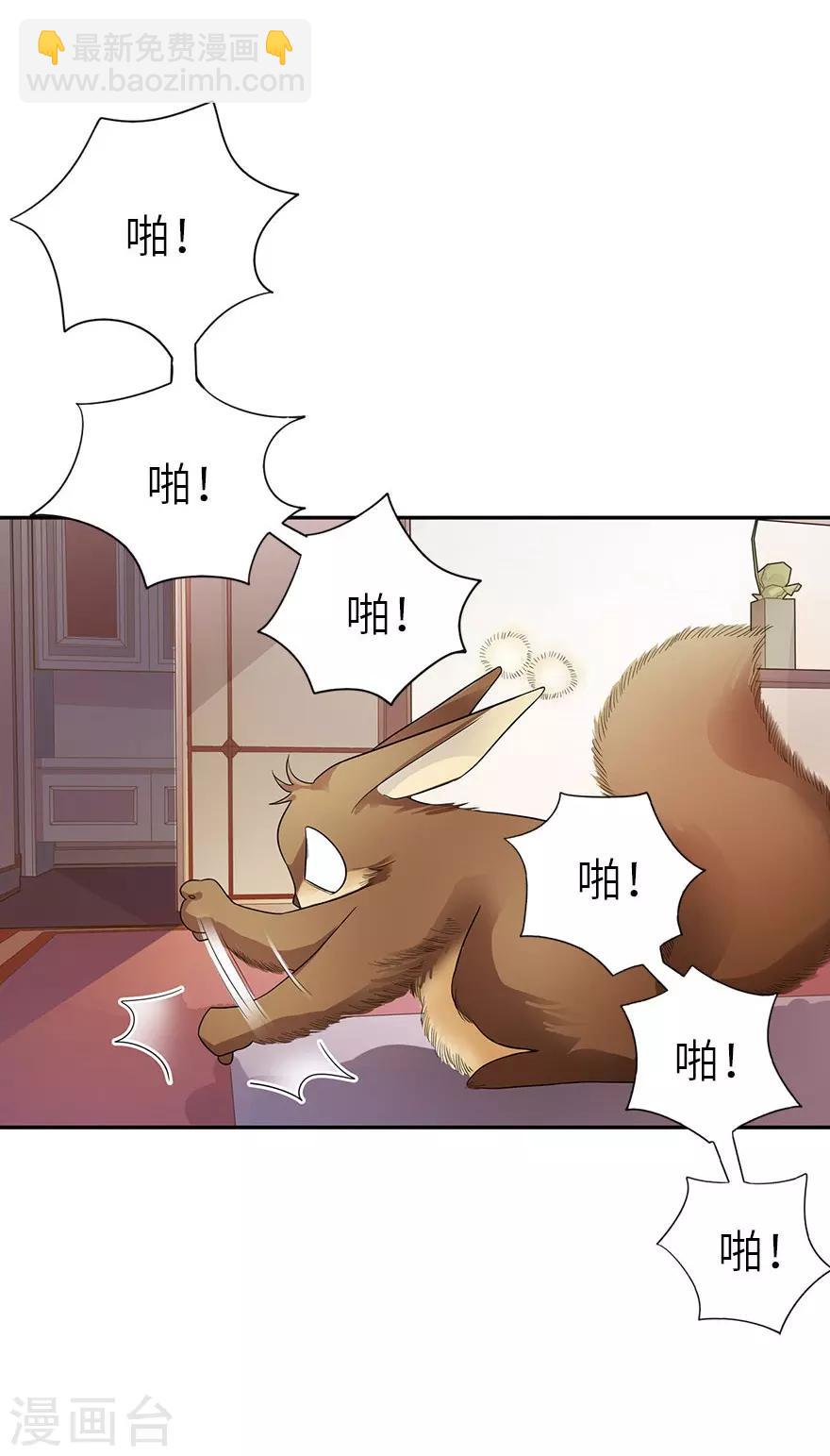 第98话 长老方逸(1/2)-第121话