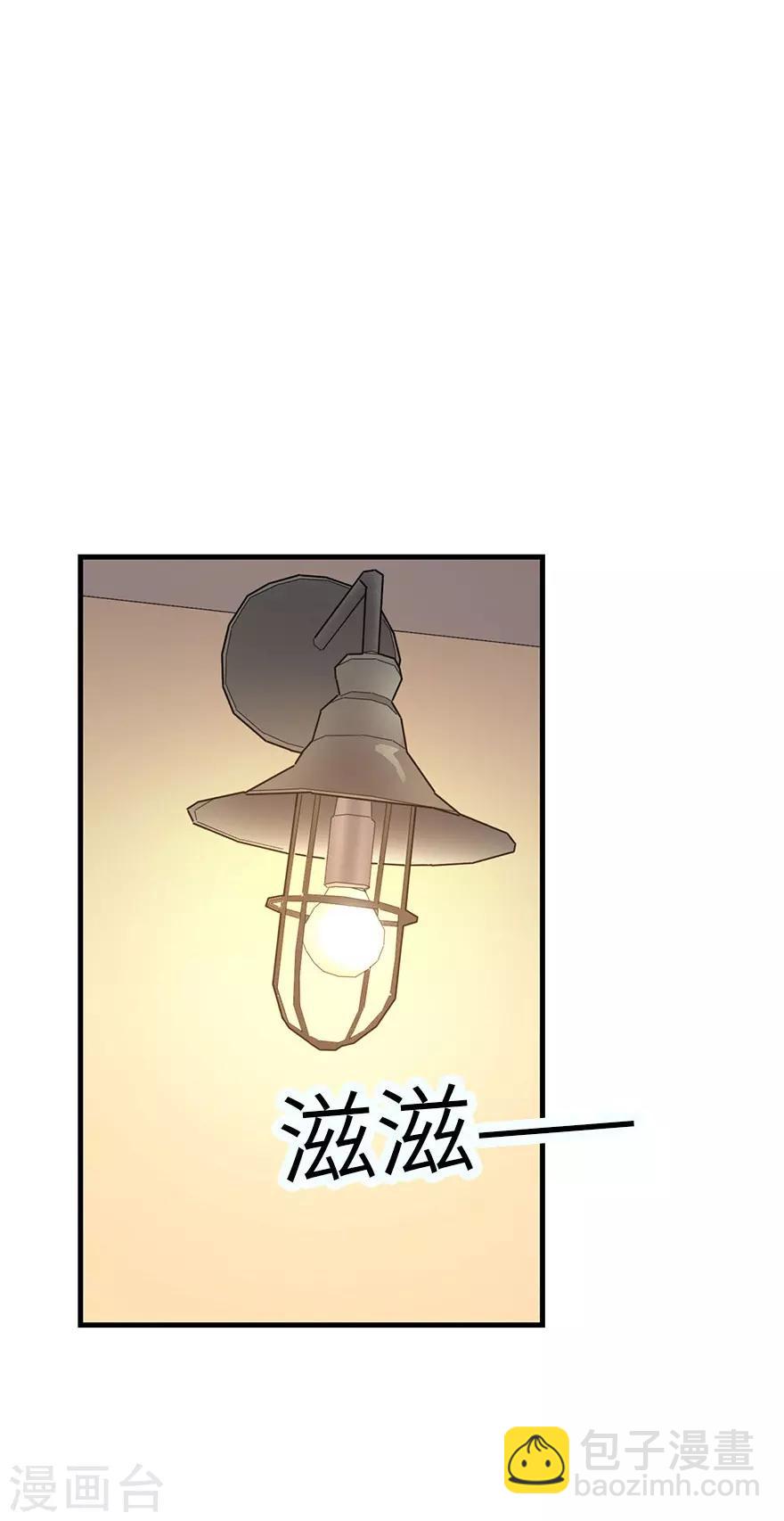 第98话 长老方逸(1/2)-第121话