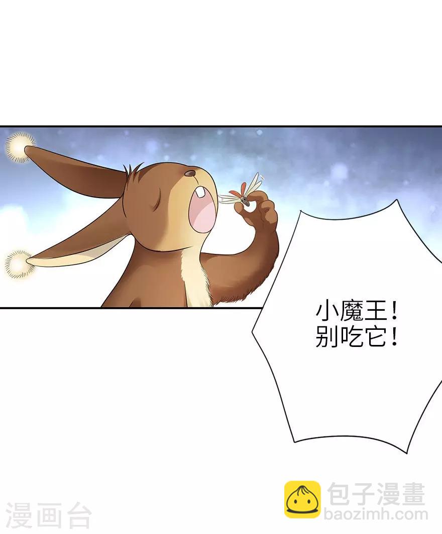 第98话 长老方逸(1/2)-第121话