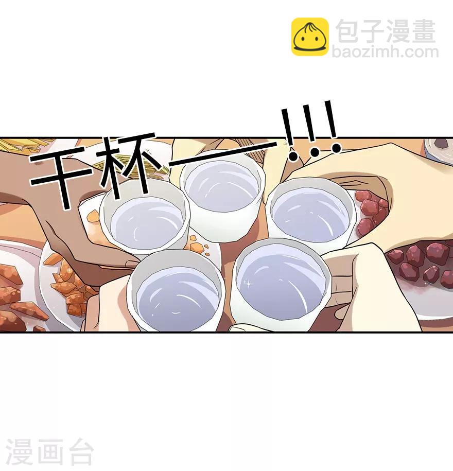 第100话 方逸也算是明星了-第123话