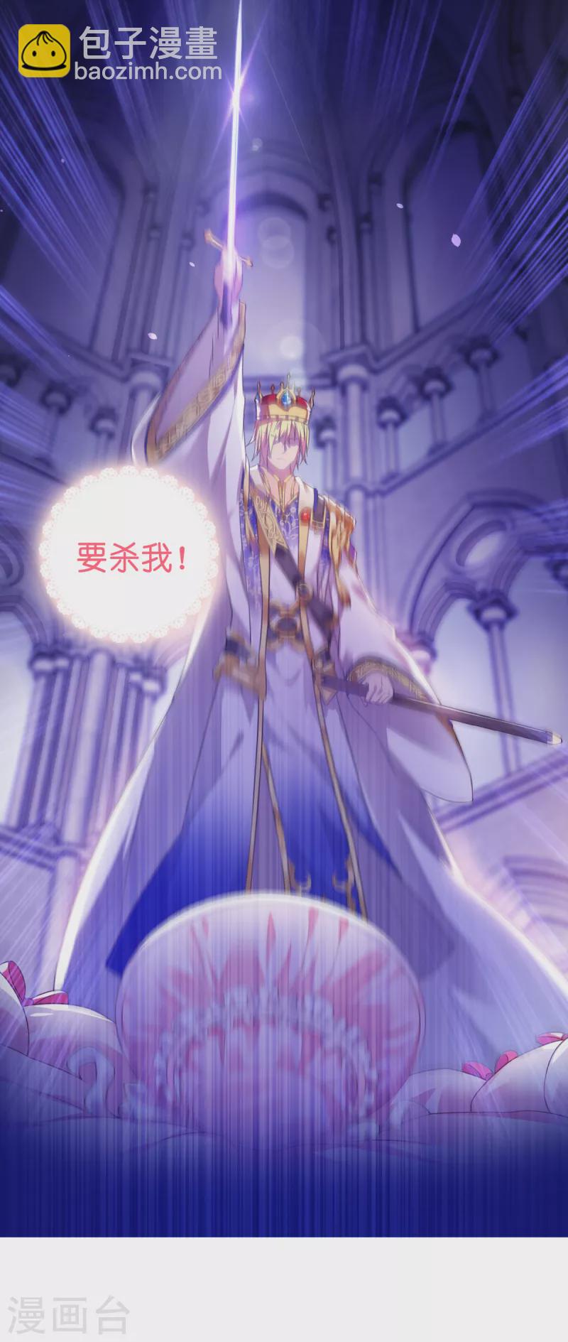 预告-第1话