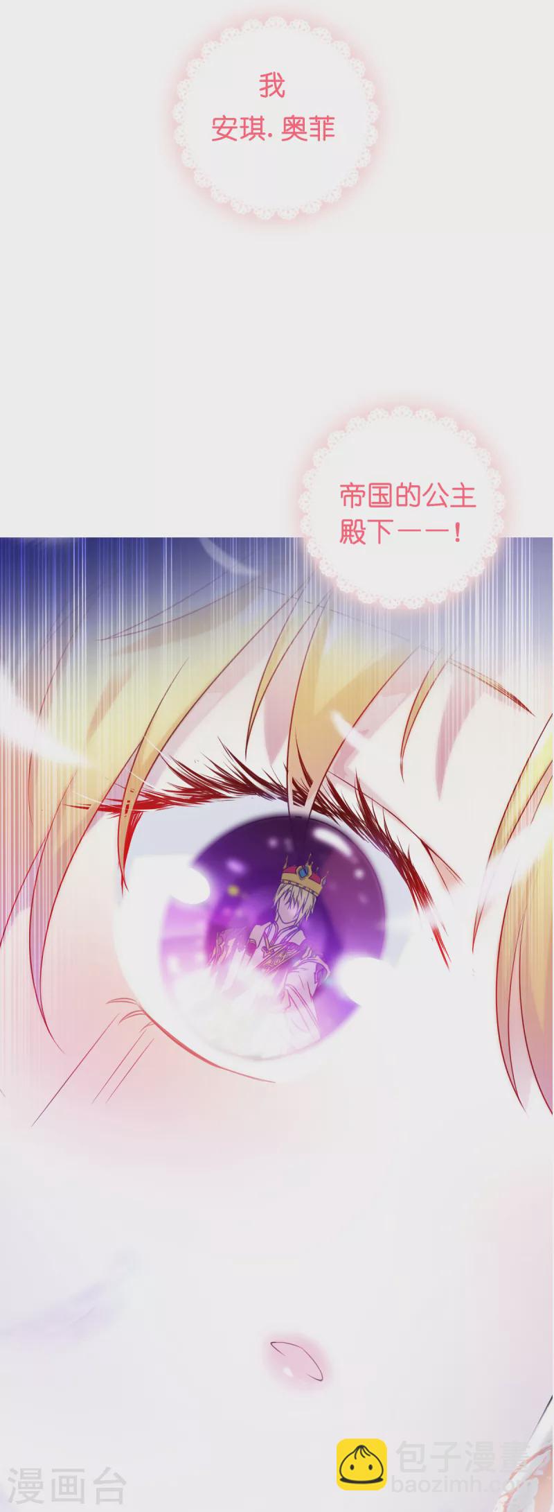 预告-第1话