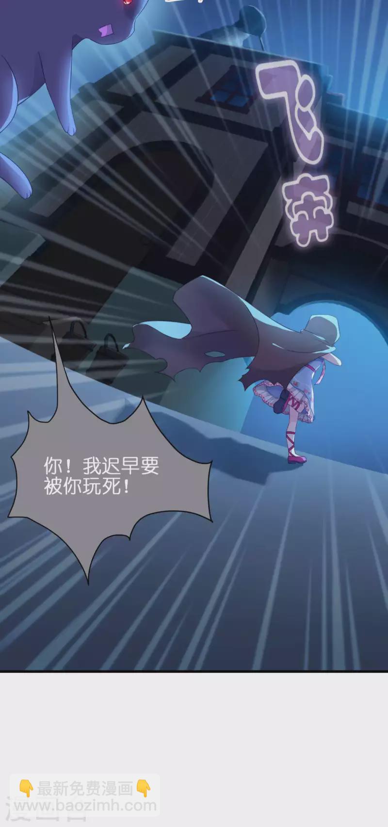 第10话 女神的力量(1/2)-第11话