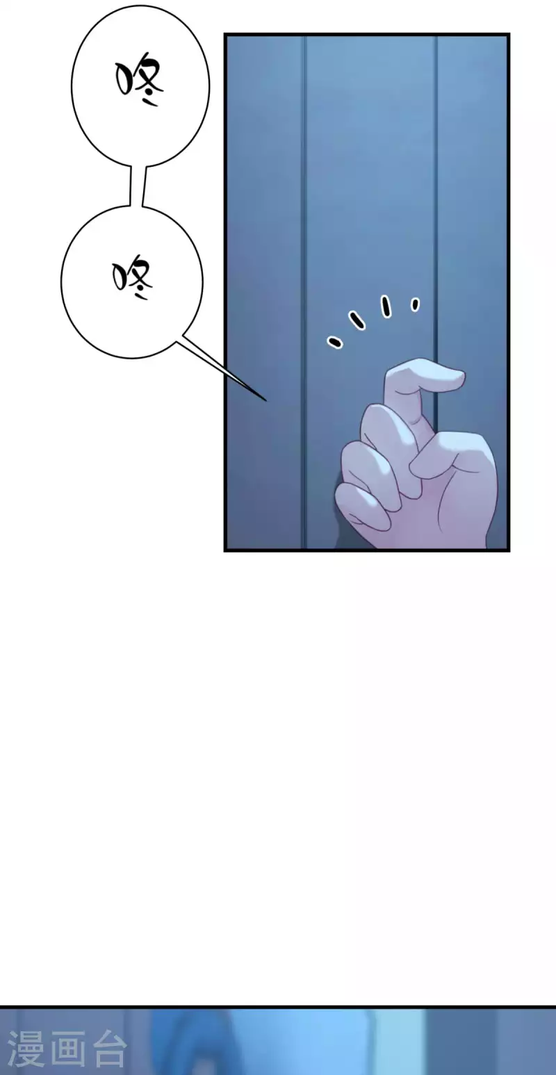 第10话 女神的力量(1/2)-第11话