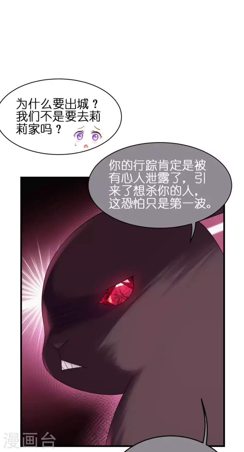 第10话 女神的力量(1/2)-第11话