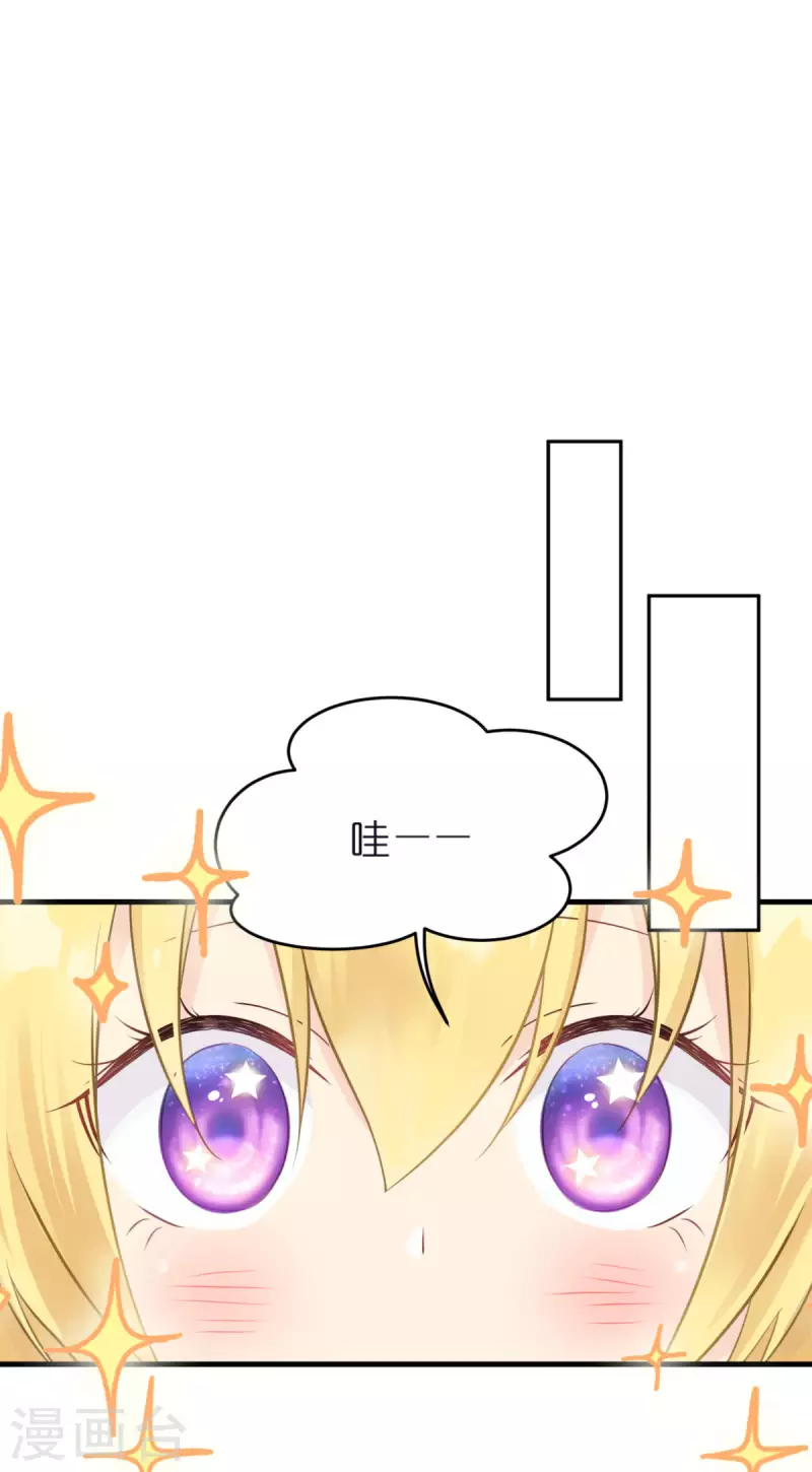 第12话 安琪的办法(1/2)-第13话