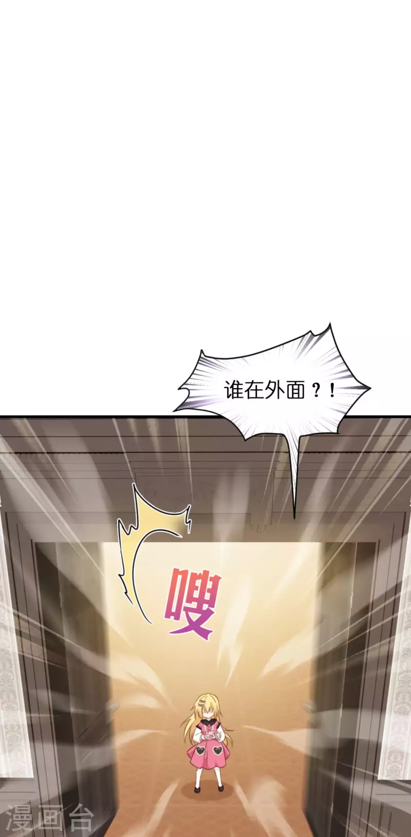 第12话 安琪的办法(1/2)-第13话