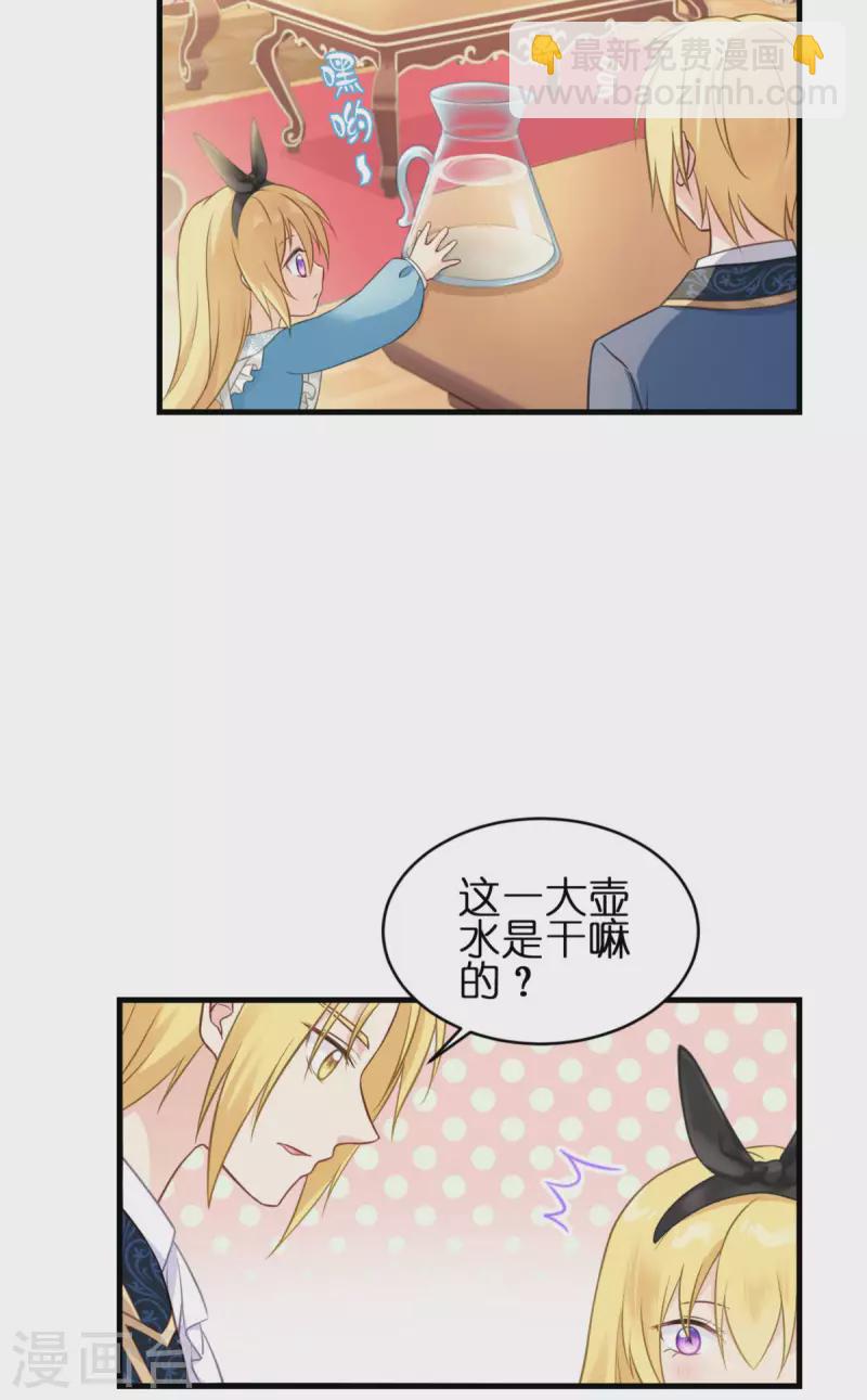 第14话 做蛋糕(1/2)-第15话